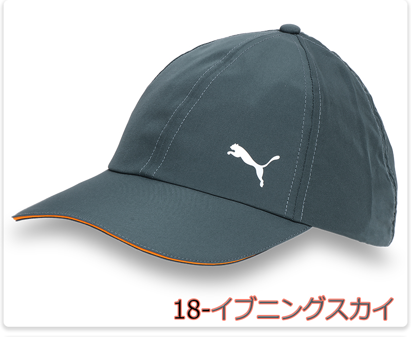 プーマ キャップ 帽子 ランナーキャップ 薄手 軽量 ランニング ジョギング ウォーキング メンズ レディース 男女兼用/ESS RUNNING  CAP 023148
