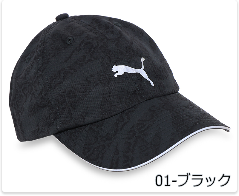 PUMA（プーマ） キャップ 帽子 ベースボールキャップ 速乾 軽量 薄手