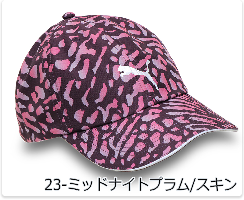 PUMA（プーマ） キャップ 帽子 ベースボールキャップ 速乾 軽量 薄手