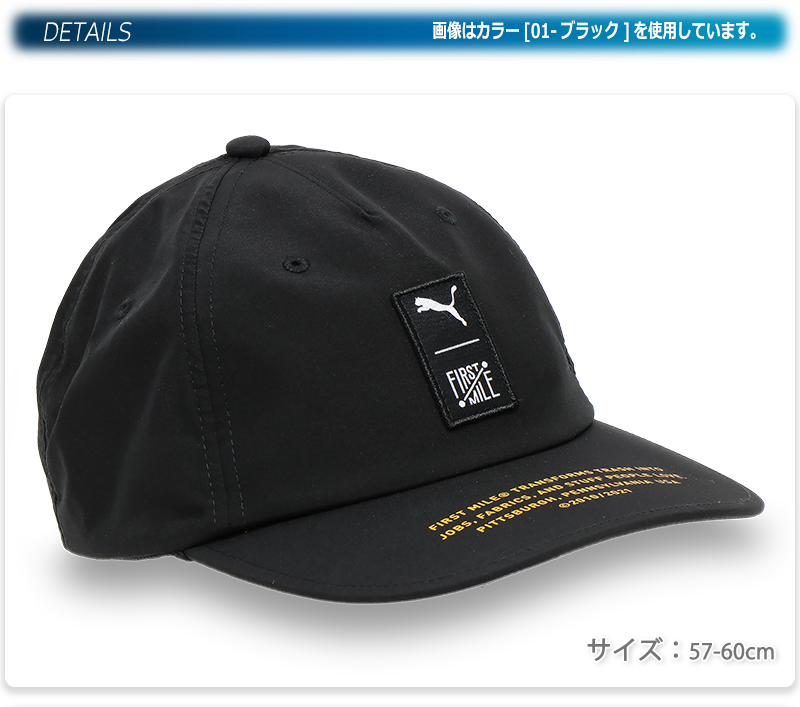 PUMA（プーマ） キャップ 帽子 ベースボールキャップ カジュアル