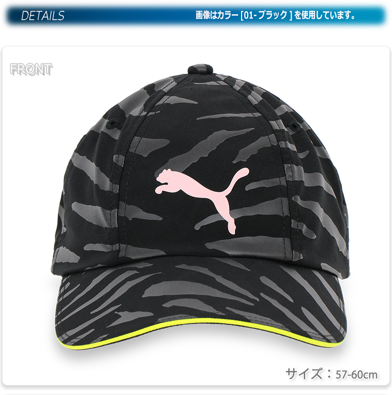 PUMA☆Puma x Fenty Bow キャップ リボン付き 3色【UK発】 eff684f079160a367b2e2031b874bd