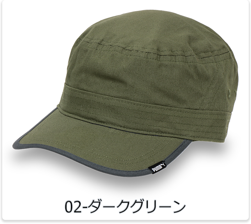 PUMA（プーマ） キャップ 帽子 ミリタリーキャップ メンズ レディース
