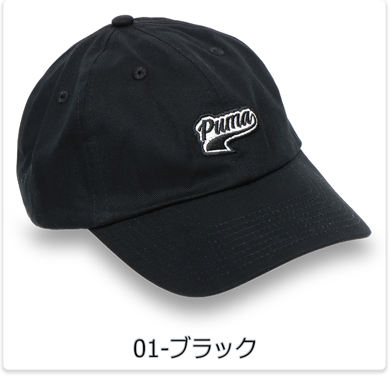 専用込み❗️ベースボールキャップ PUMA（プーマ） キャップ 帽子 ベースボールキャップ コットン 綿 大人