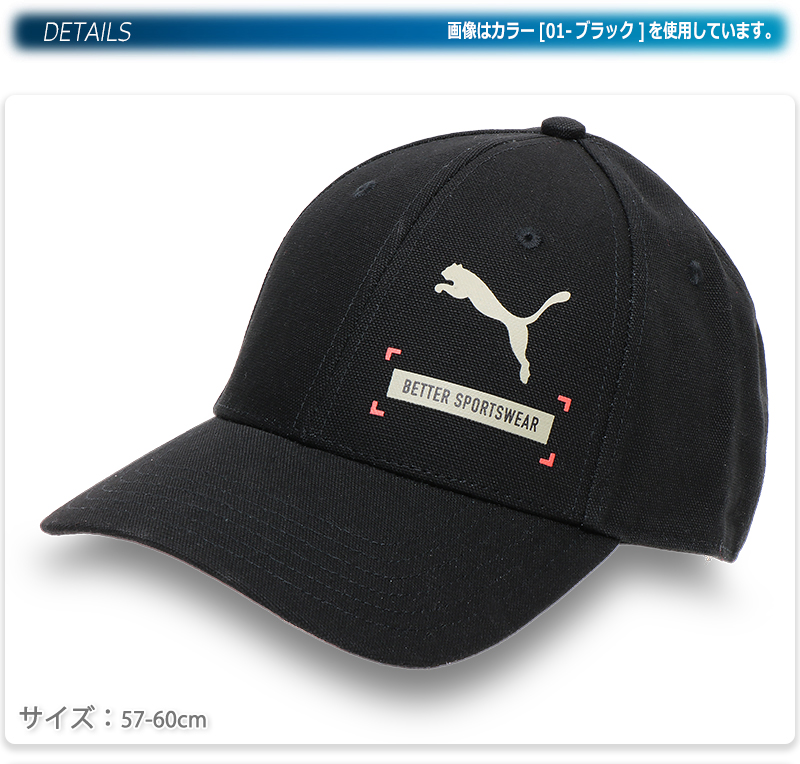 PUMA プーマ キャップ 帽子 ベースボールキャップ カジュアル