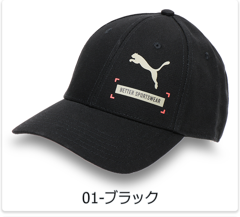 PUMA プーマ キャップ 帽子 ベースボールキャップ カジュアル