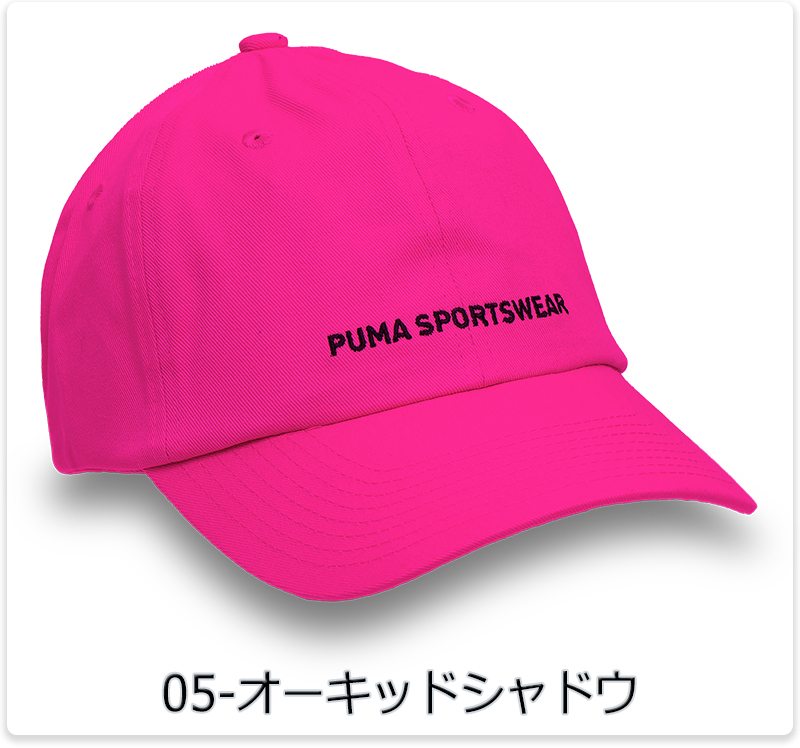 NUBIAN（ヌビアン）の「PUMA X OTTOLINGER BB CAP（キャップ