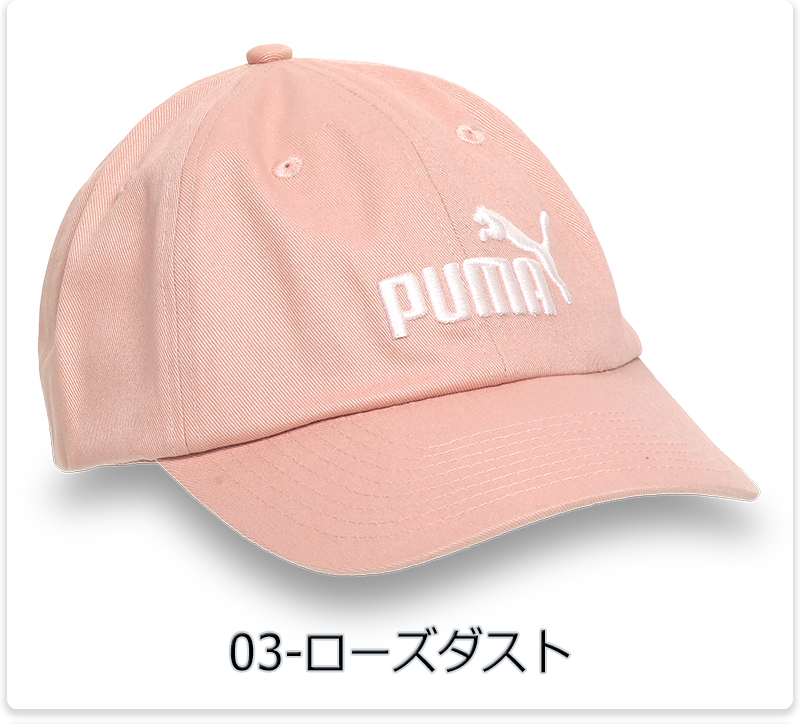 プーマ エッセンシャル BB キャップ メンズ/レディース 帽子 ネイビー/ホワイト/ピンク/パープ...