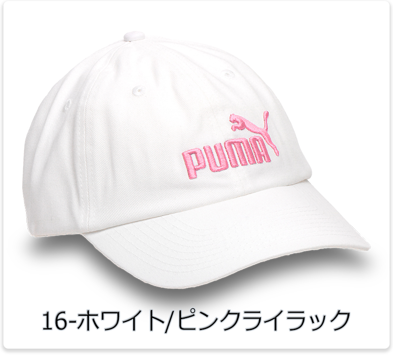 dショッピング |プーマ PUMA キャディバッグ ブライトホワイト