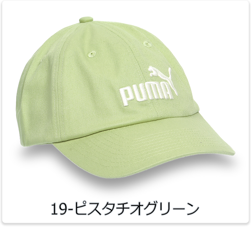 PUMA プーマ エッセンシャル BB キャップ メンズ/レディース