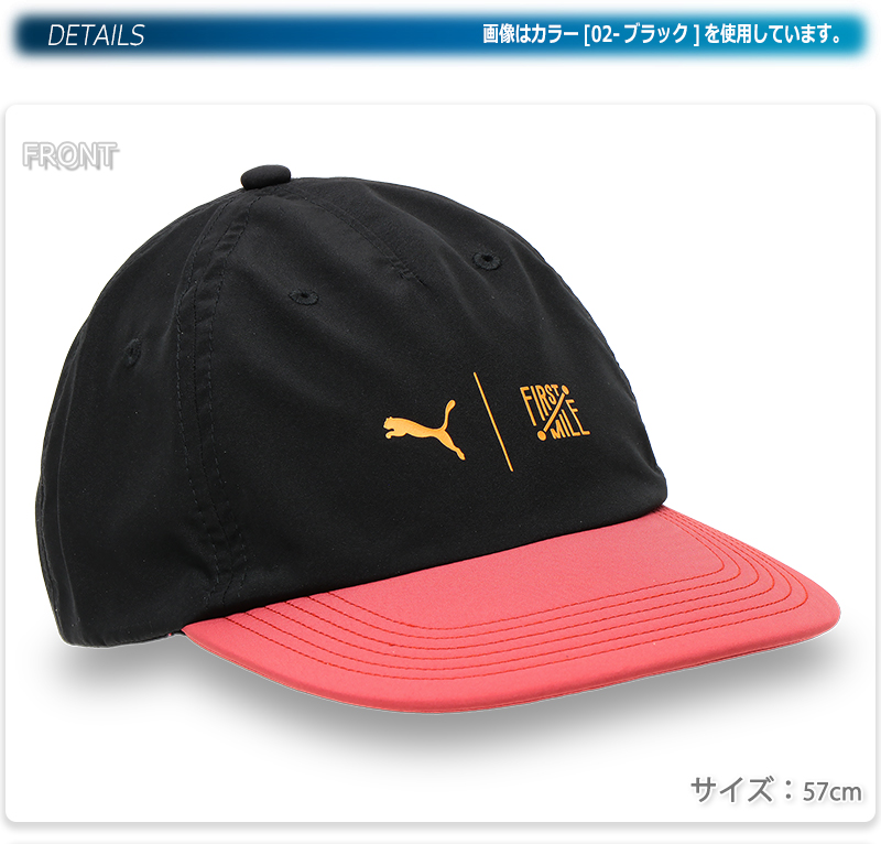 PUMA ブラックジャージ Mサイズ キャップ付き pu024394-01.jpg