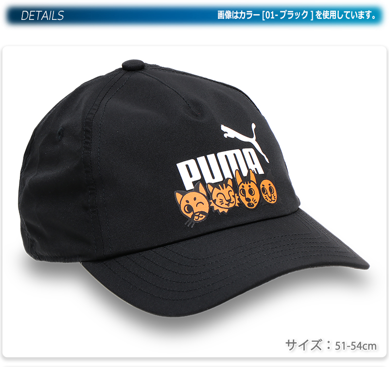 pu024545-01.jpg