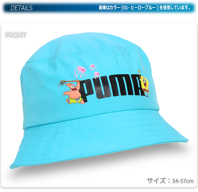 PUMA プーマ エックス スポンジ バケット キッズ/子供/男子/女子