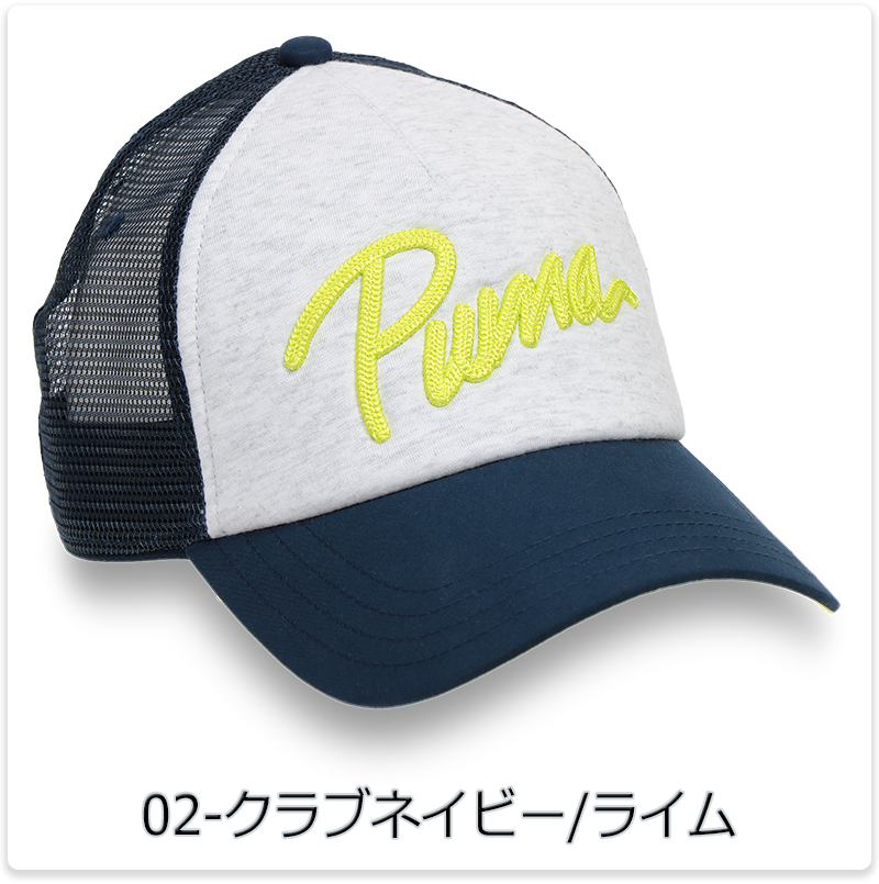 PUMA プーマ エッセンシャル トラッカーキャップ メンズ