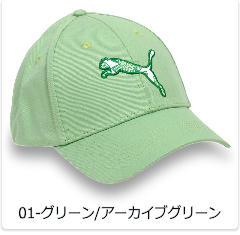 PUMA（プーマ） エッセンシャル エレベーテット ブラッサム BB