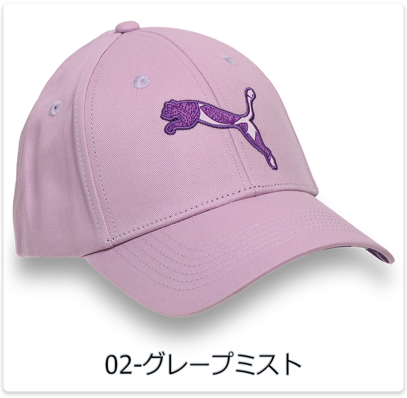 PUMA（プーマ） エッセンシャル エレベーテット ブラッサム BB