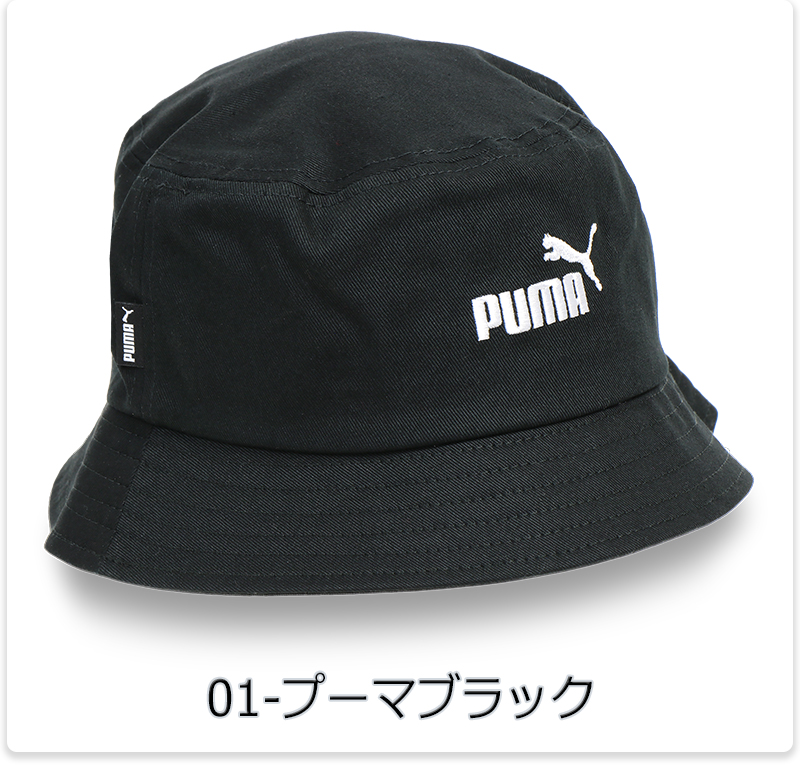 プーマ エッセンシャル NO.1 ロゴバケット ハット メンズ/レディース 帽子 ブラック/ホワイト...