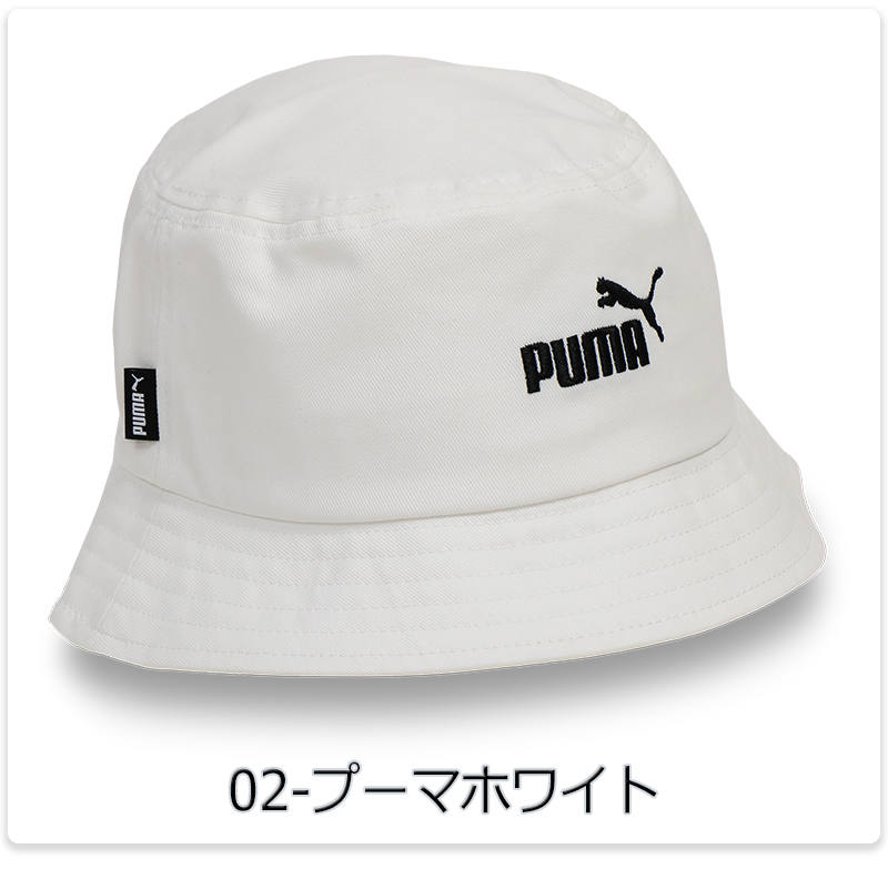 プーマ エッセンシャル NO.1 ロゴバケット ハット メンズ/レディース 帽子 ブラック/ホワイト...