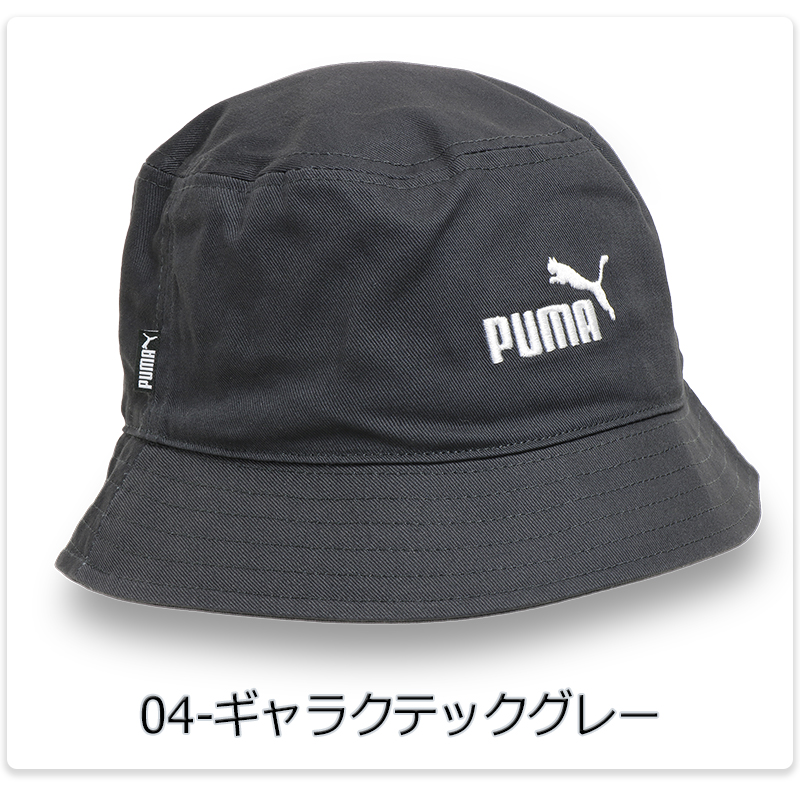 PUMA（プーマ） バケット ハット グリーン ピンク グレー メンズ