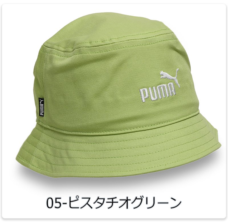 PUMA（プーマ） バケット ハット グリーン ピンク グレー メンズ