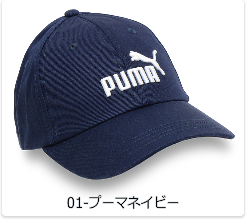 【レア】フェンティ PUMAバイ リアーナ　チュールリボンキャップ レア】フェンティ PUMAバイ リアーナ チュールリボンキャップ