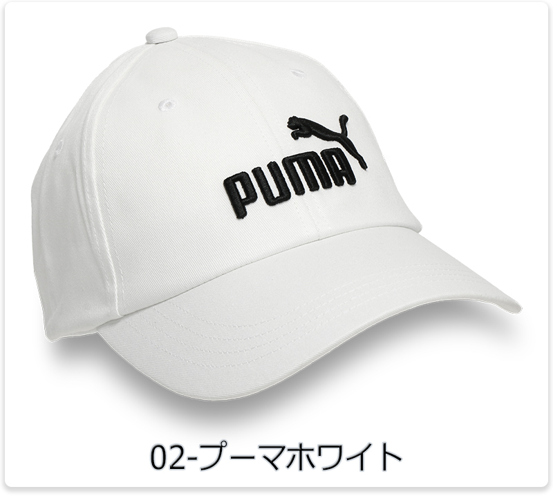 PUMA 帽子 カジュアル ブラック ベージュ キャップ プーマ