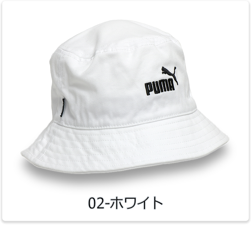 PUMA（プーマ） バケットハット メンズ レディース 帽子 ブラック