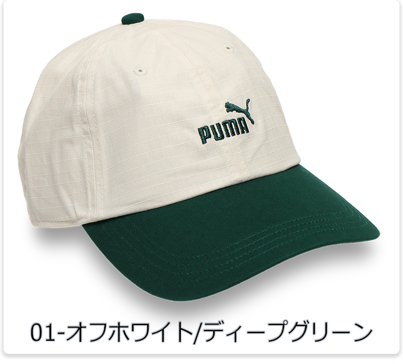 PUMA（プーマ） キャップ メンズ レディース 帽子 ホワイト グリーン