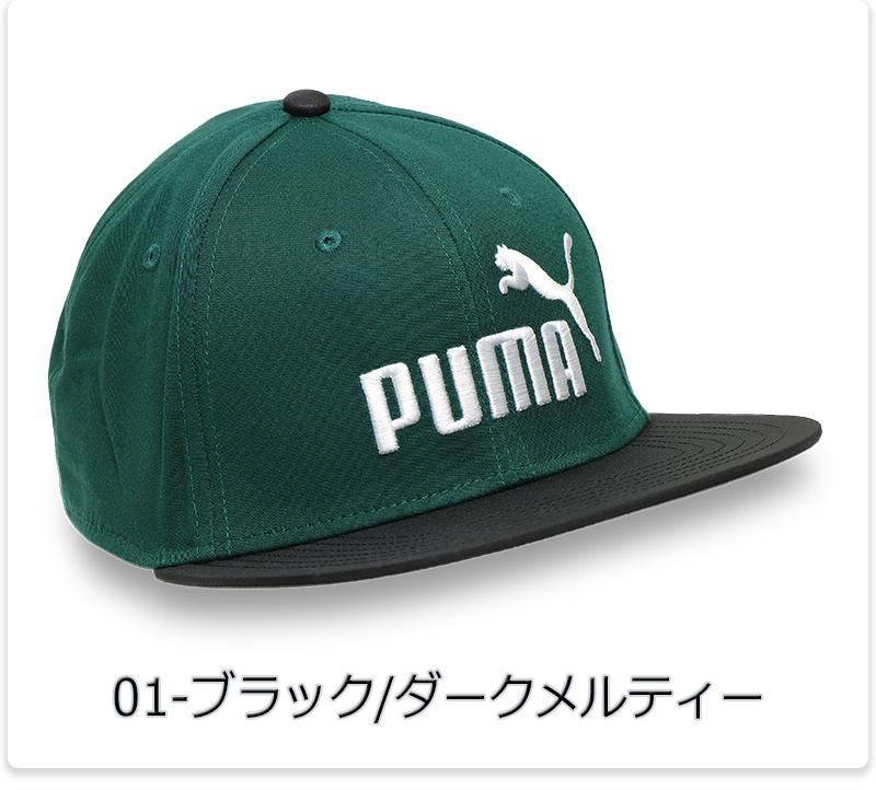 プーマ　グリーン キャップ 傘とレモンティー PUMA（プーマ） キャップ メンズ レディース 帽子 フラット ネイビー