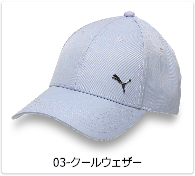 PUMA キャップ プーマ メンズ レディース ブラック ネイビー