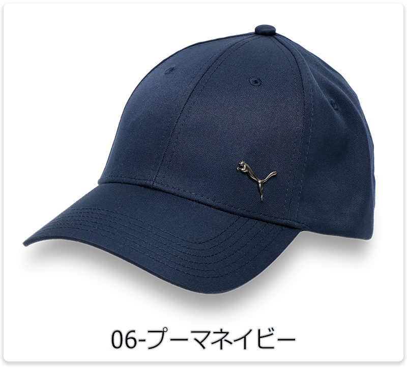 PUMA キャップ プーマ メンズ レディース ブラック ネイビー