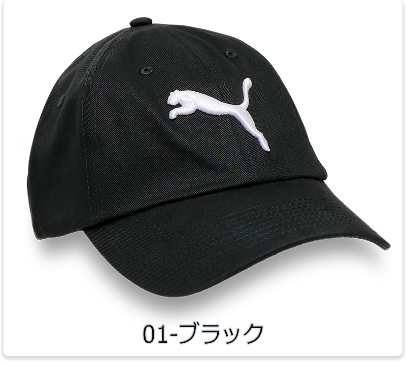 PUMA（プーマ） キャップ メンズ レディース ブラック ネイビー