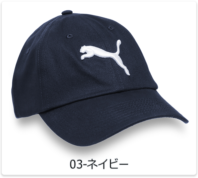PUMA（プーマ） キャップ メンズ レディース ブラック ネイビー