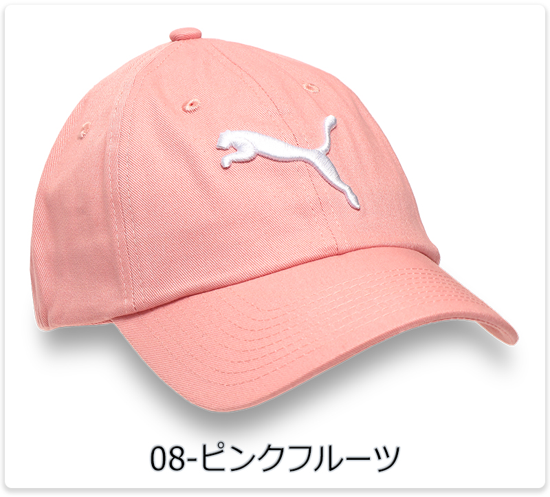 帽子 キャップ ピンク系 フリーサイズ 56〜58cm 【公式通販】