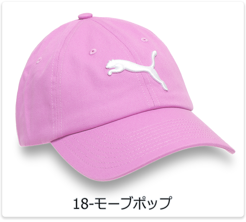 こむぎ　ホワホワさん帽子（ミント）（ピンク） PUMA（プーマ） キャップ メンズ レディース ブラック ネイビー