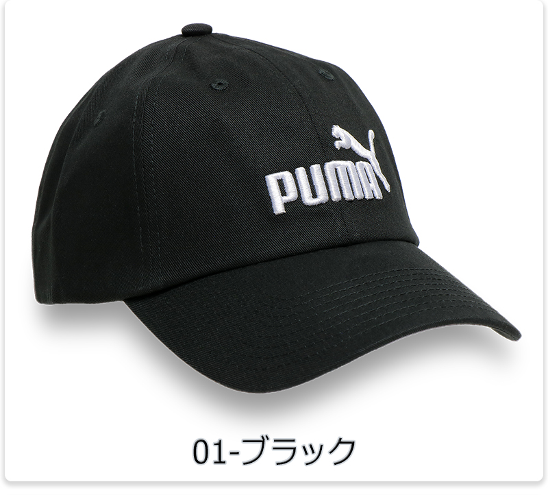 PUMA キャップ メンズ レディース プーマ ブラック ホワイト
