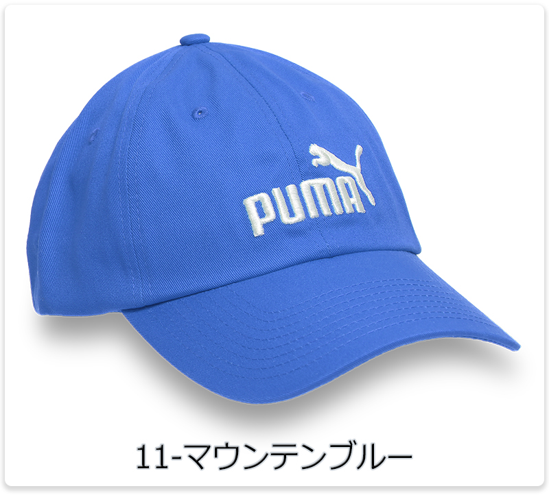 PUMA（プーマ） キャップ メンズ レディース 黒 白 ベージュ ゴールド