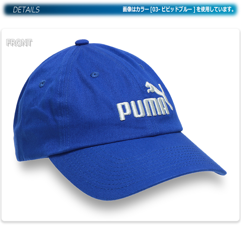PUMA（プーマ） キャップ キッズ ジュニア ブラック ホワイト ブルー