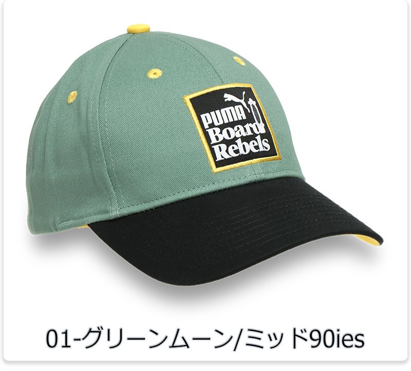 プーマ　グリーン キャップ 傘とレモンティー PUMA（プーマ） キャップ キッズ 子供 ジュニア 帽子 グリーン 緑