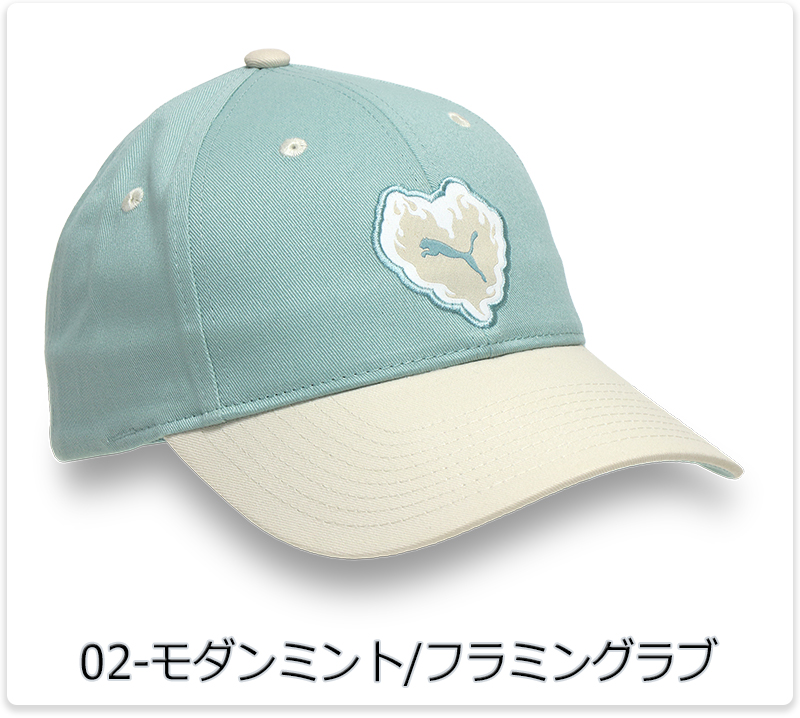 PUMA（プーマ） キャップ キッズ 子供 ジュニア 帽子 グリーン 緑