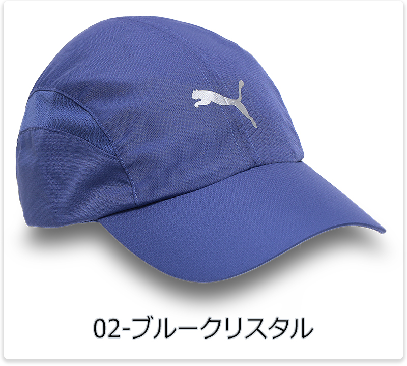 PUMA プーマ キャップ 帽子 軽量 薄手 吸汗 速乾 ドライセル
