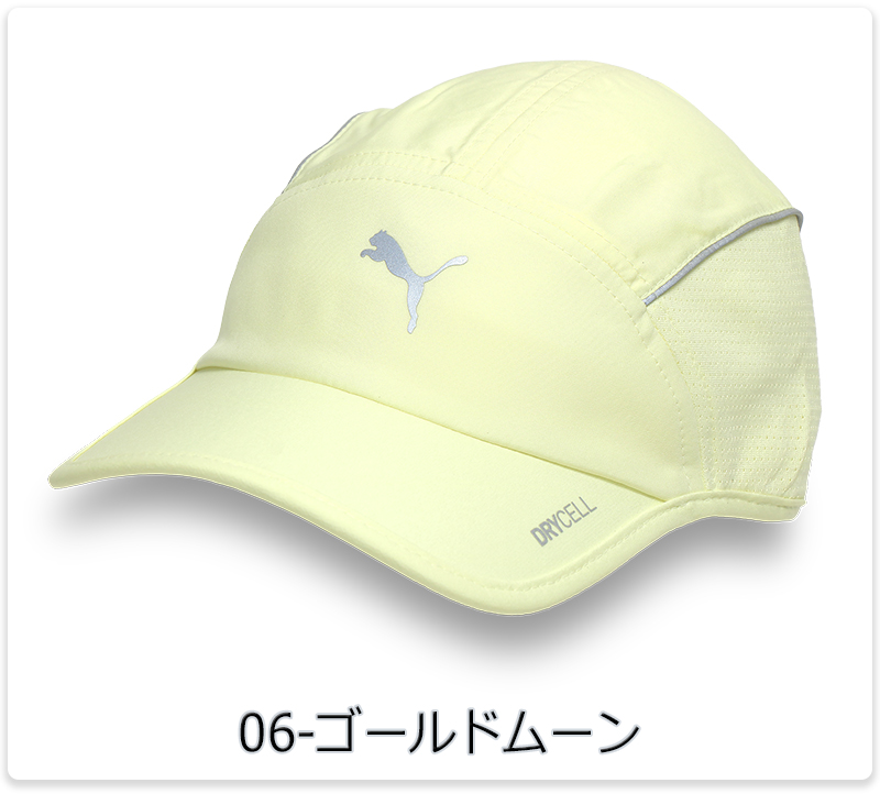 PUMA（プーマ） キャップ ランニング 帽子 ブラック ホワイト パープル