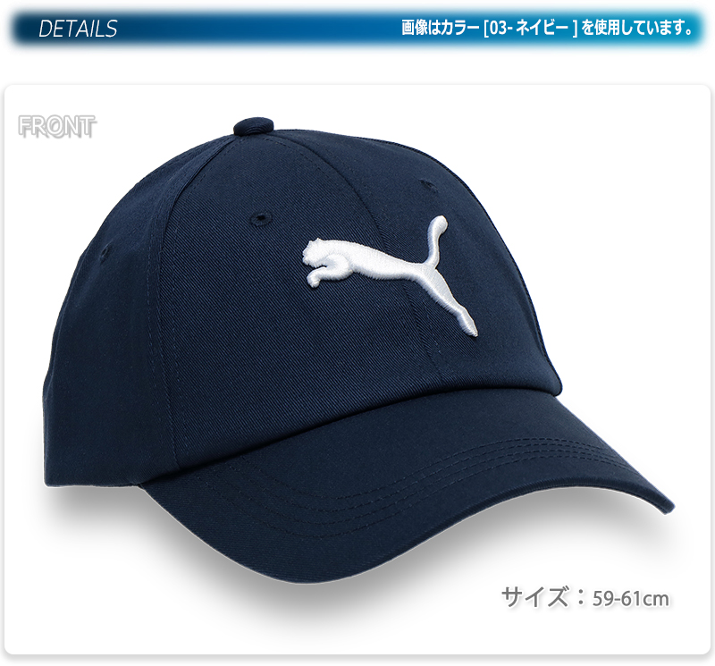PUMA（プーマ） キャップ つば長 深め 帽子 ブラック ホワイト