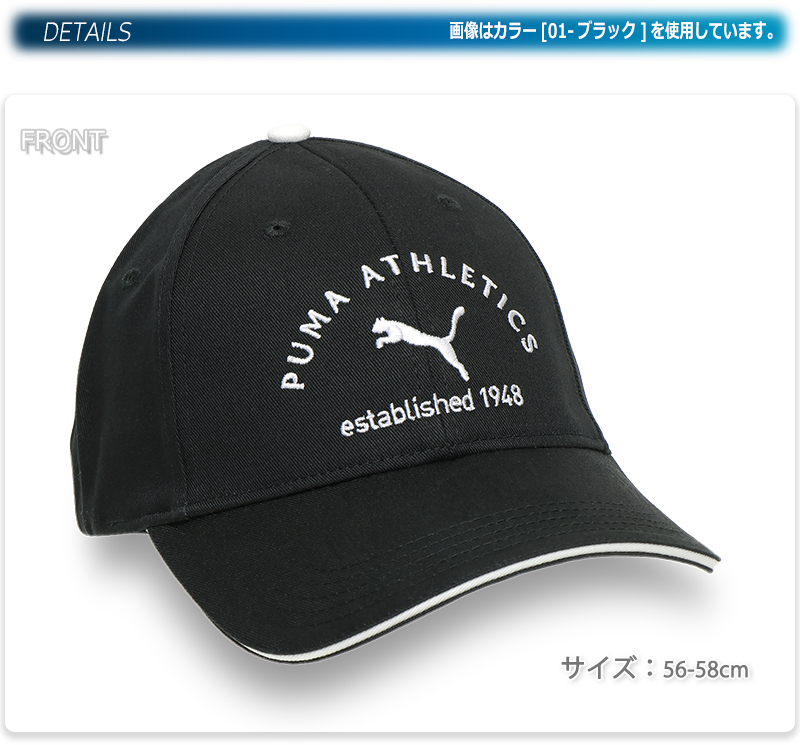 PUMA（プーマ） キャップ メンズ レディース ブラック オフホワイト