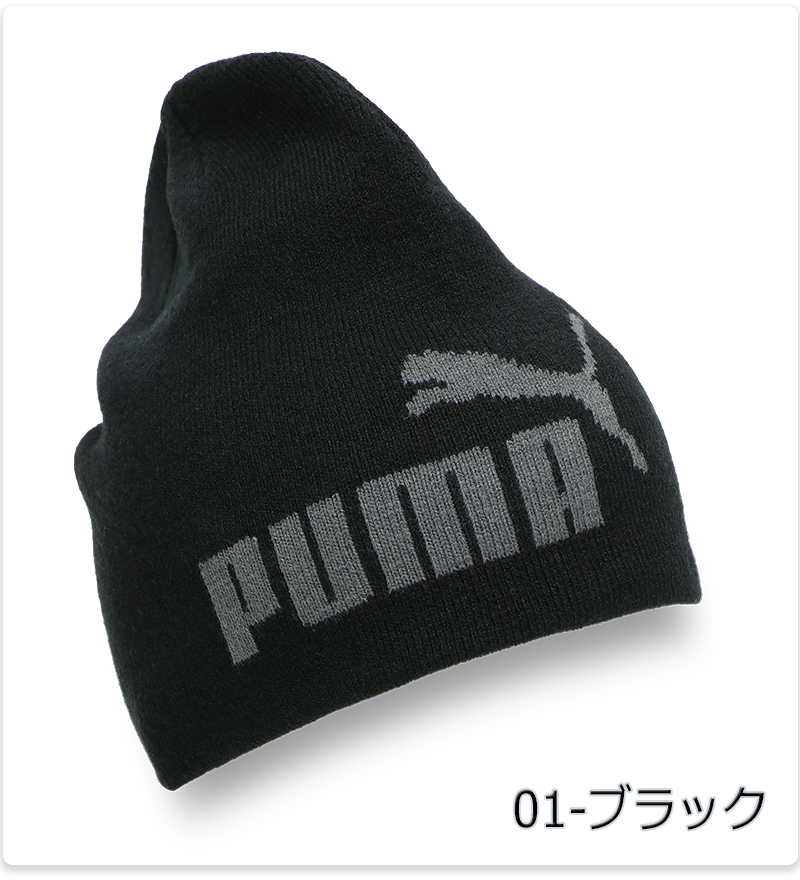 LIMI feu ブラックニット帽 フリンジ付き PUMA（プーマ） ビーニー ニット帽 メンズ レディース ブラック