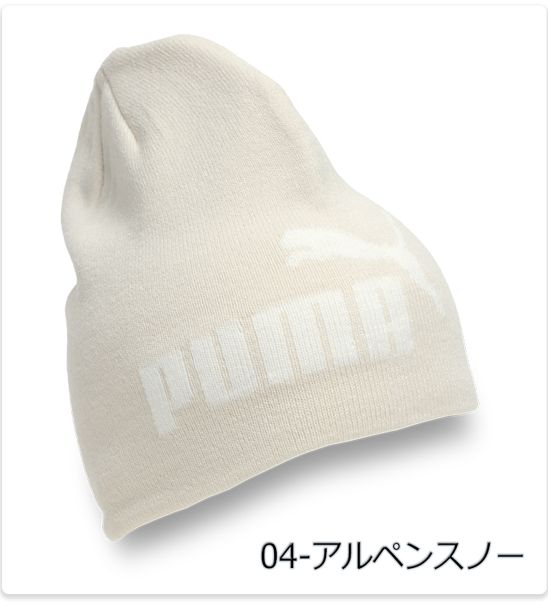 PUMA（プーマ） ビーニー ニット帽 メンズ レディース ブラック