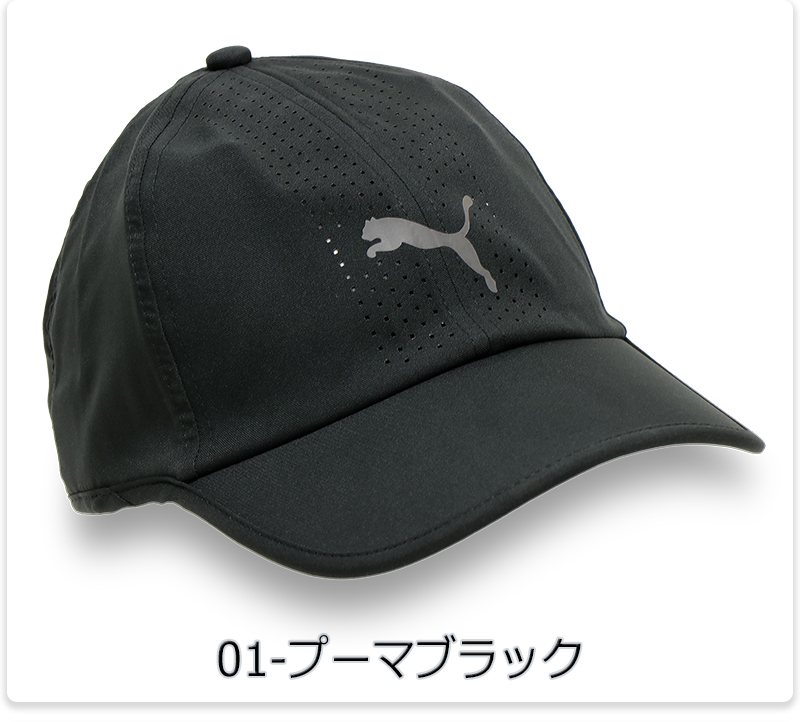 PUMA キャップ つば長 深め プーマ メンズ レディース 紫外線 UV