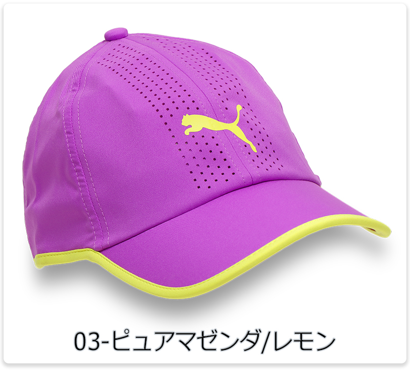 PUMA プーマ サングラス UVカット メンズ レディース PUMA キャップ つば長 深め プーマ メンズ レディース 紫外線 UV