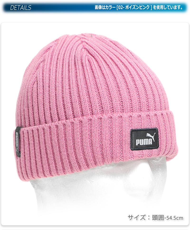 【正規品】amiparis ニット帽 ピンク アンダーアーマー公式】 UAハーフタイム ビーニー（ライフスタイル/WOMEN）