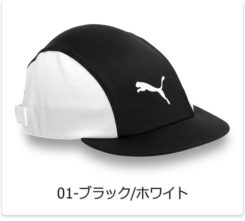 PUMA（プーマ） キャップ キッズ ジュニア サッカー ブラック ブルー