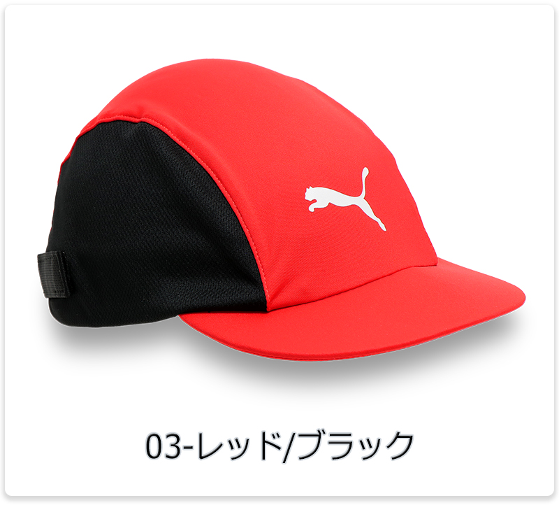 PUMA（プーマ） キャップ キッズ ジュニア サッカー ブラック ブルー